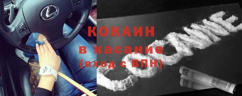 COCAIN Эквадор Кукмор