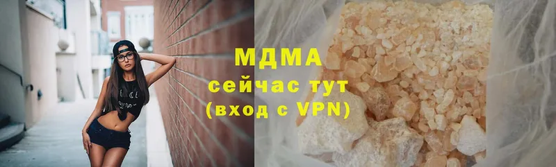 площадка как зайти  продажа наркотиков  Кукмор  МДМА crystal 